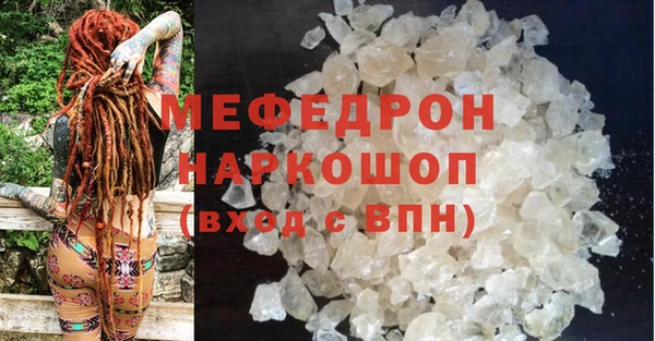 mdma Волосово