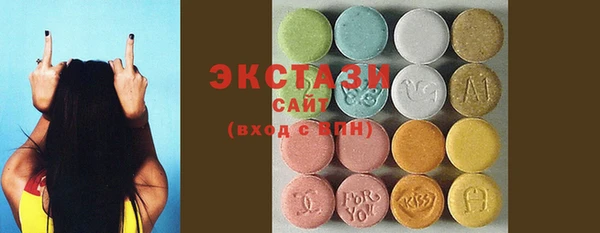 mdma Волосово