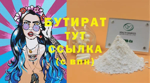 mdma Волосово