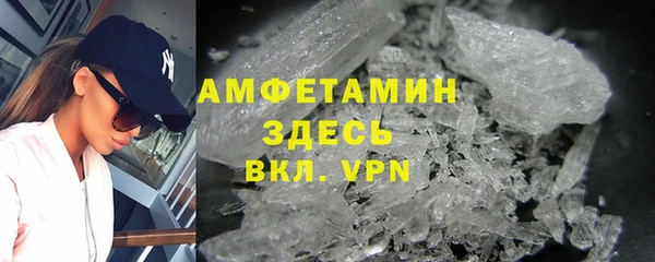 mdma Волосово