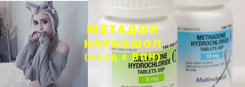 МЕТАДОН methadone  Каменск-Уральский 